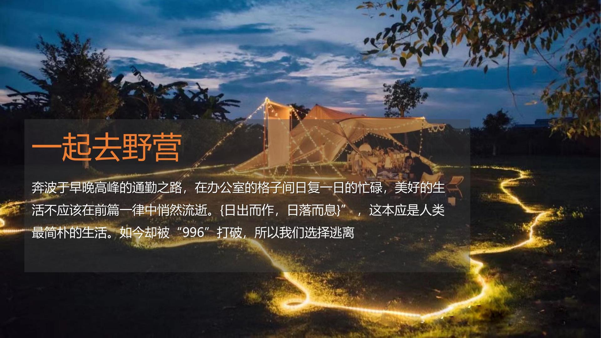 舞蹈影像《暂停键》