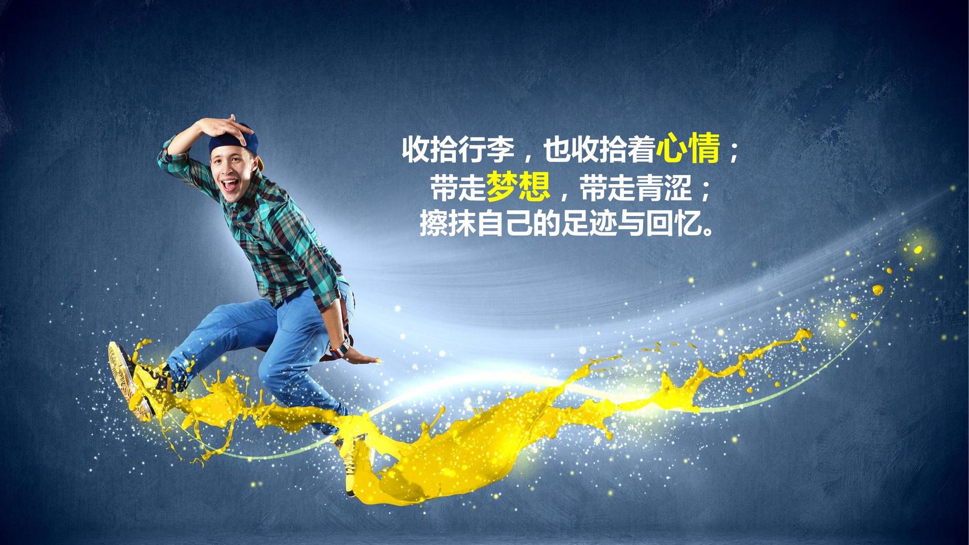 多媒体艺术展《信息流》